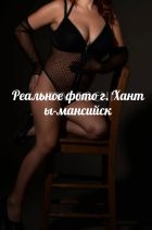 Арина, 8 902 825-87-11